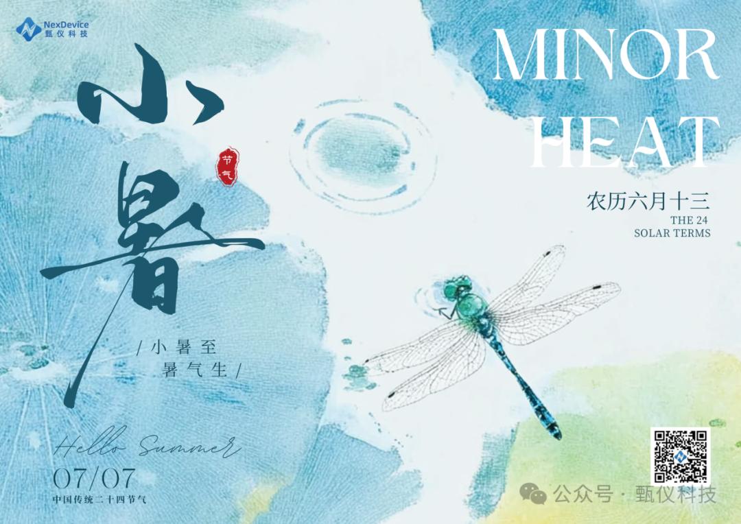 Minor Heat1