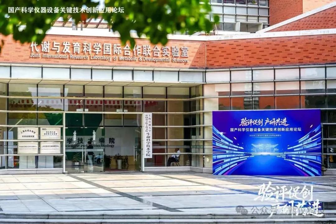 Zhenyi Technology Showcases