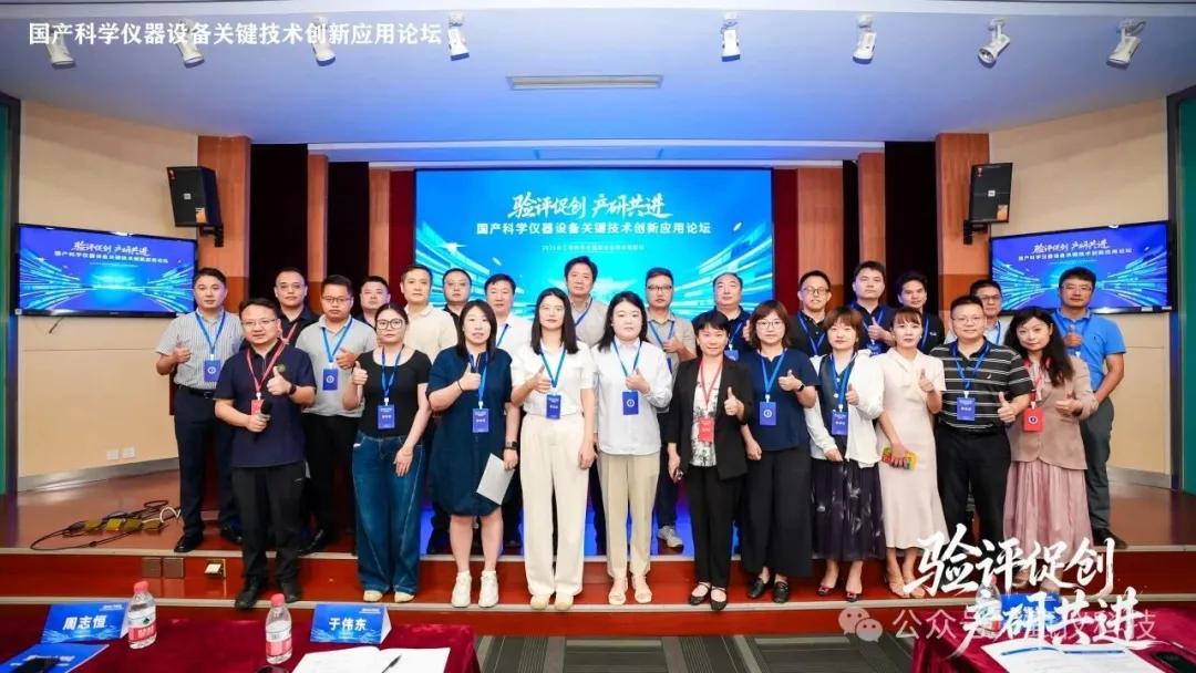 Zhenyi Technology Showcases2
